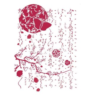 Szablon zmywalny Stamperia 21x29,7cm KSG445